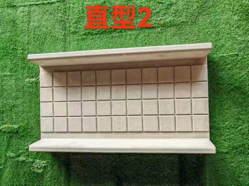 菜地沟板